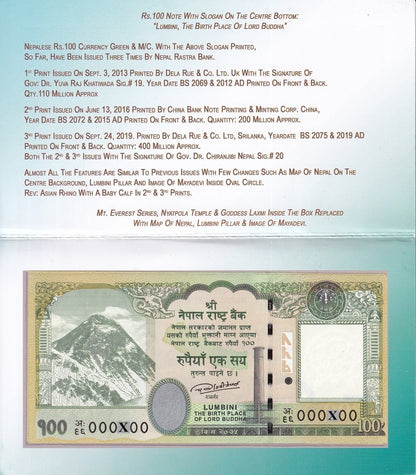 Nepal 100 Rupees 2019 P 80 UNC LOW SERIAL NO. 000XXX With Folder