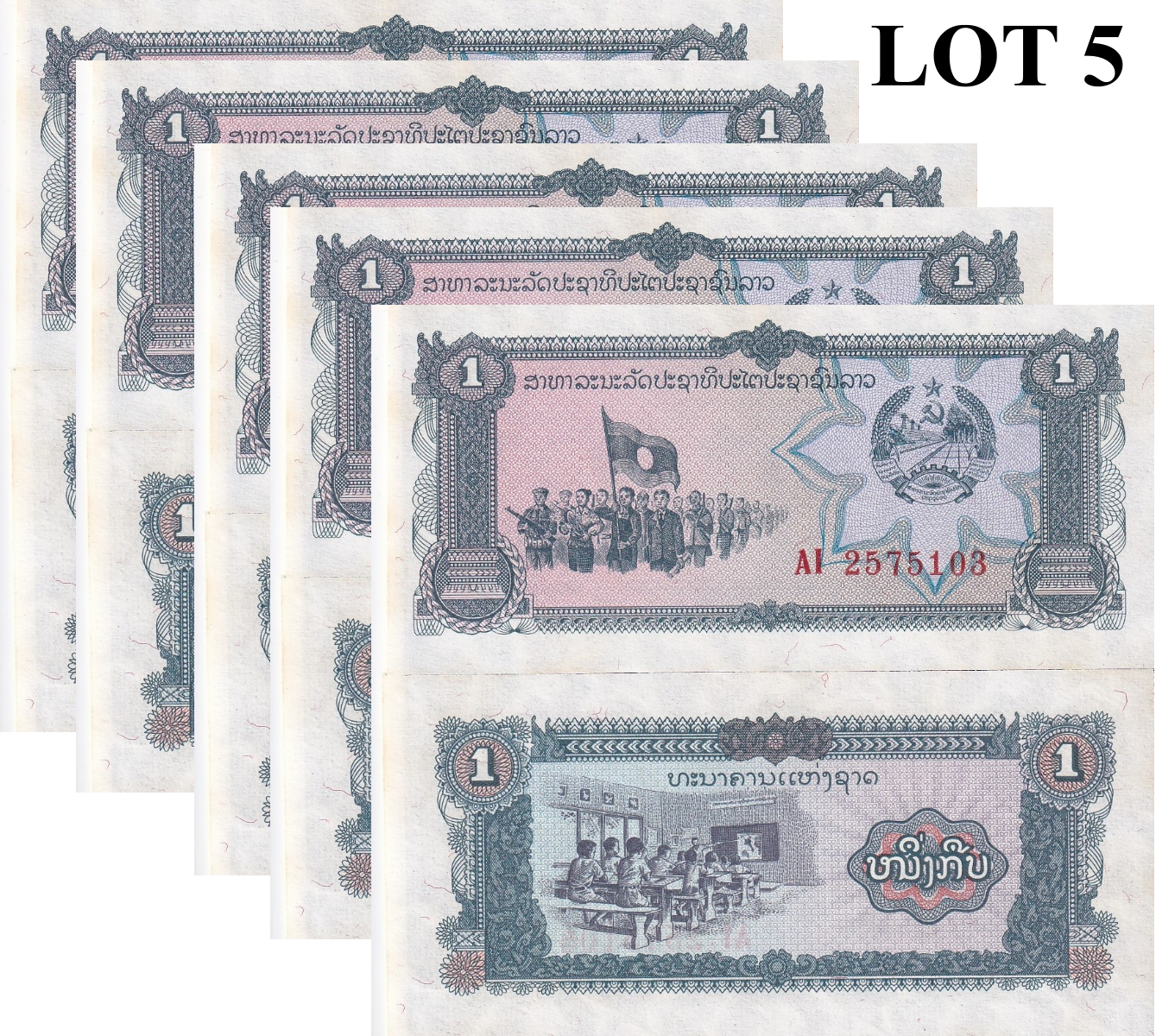 Laos 1 Kip ND 1979 P 25a UNC FOXING 1/20 Bundle Lot 5 pcs