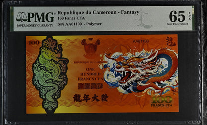 Cameroun 100 Fancs CFA Polymer UNC PMG 65 EPQ AA Prefix Binary No. 01100