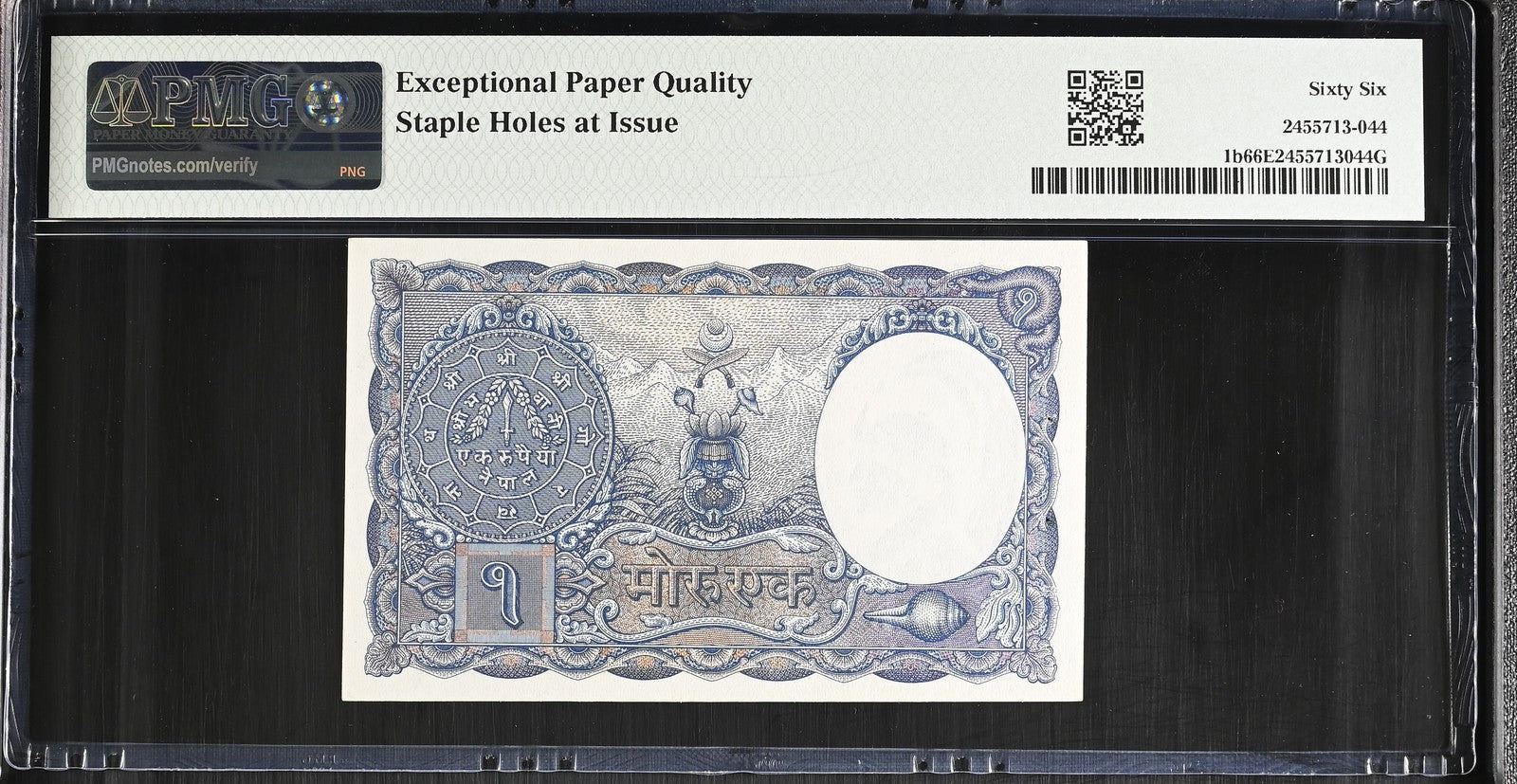Nepal Government of Nepal 1 Mohru ND (1951) P 1b UNC PMG 66 EPQ 2nd TOP POP