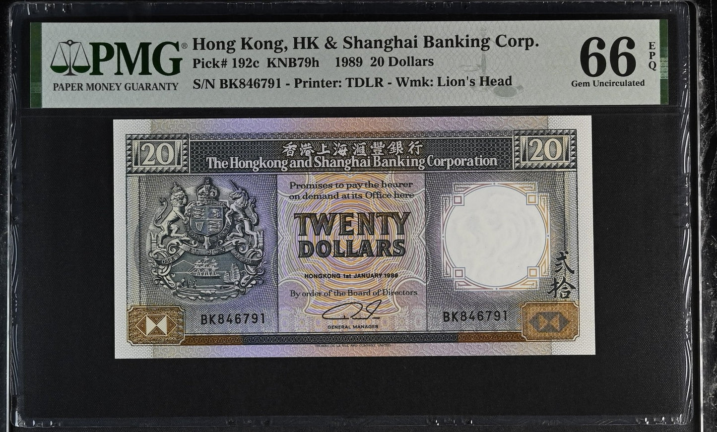 Hong Kong HSBC 20 Dollars 1989 P 192c UNC PMG 66 EPQ 3rd TOP POP