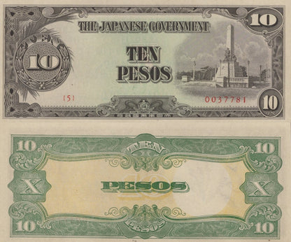 Philippines 10 Pesos ND (1943) P 111 UNC 1/20 Bundle Lot 5 pcs