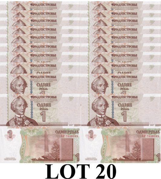 Transnistria 1 Ruble 2007 (2012) P 42b UNC 1/5 Bundle LOT 20 pcs