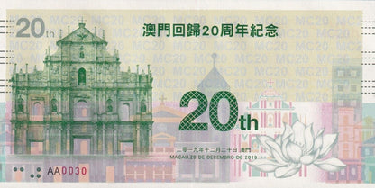 Macau Retutn 2019 20th Anniversary TicKet UNC COMM. AA Prefix LOW S/N 00X0
