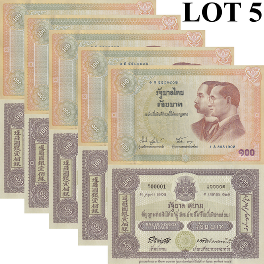 Thailand 100 Baht 2002 P 110 UNC Commemorative 1/20 Bundle Lot 5 pcs