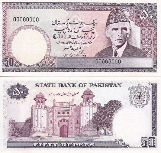 Pakistan 50 Rupees ND 1986-2006 P 40 UNC Specimen