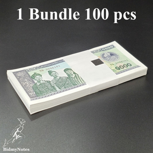 Laos 1000 Kip 2003 P 32Ab UNC LOT 100 pcs 1 Bundle