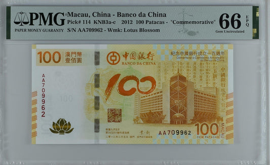 Macau China Banco da China COMM. 100 Patacas 2012 P 114 UNC PMG 66 EPQ AA Prefix