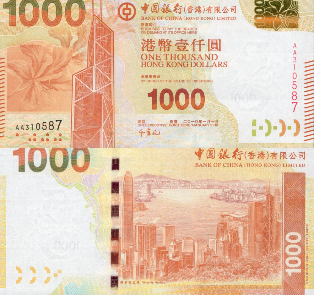 Hong Kong 1000 Dollars 2010 P 345a UNC BOC AA Frist Prefix