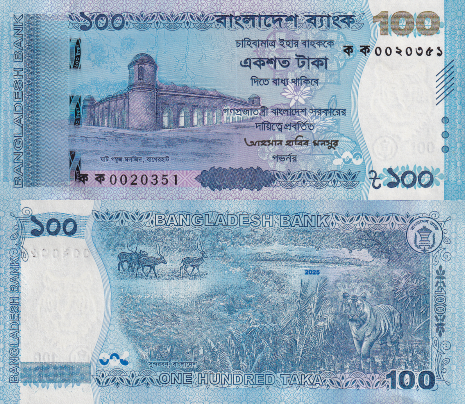 Bangladesh 100 Taka 2025 P New Issue UNC 1/20 Bundle LOT 5 pcs