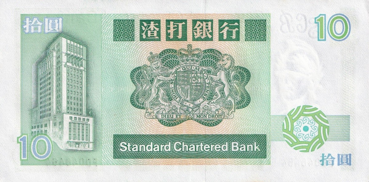 Hong Kong 10 Dollars 1991 P 278d UNC(99%) SCB MINOR FOXING