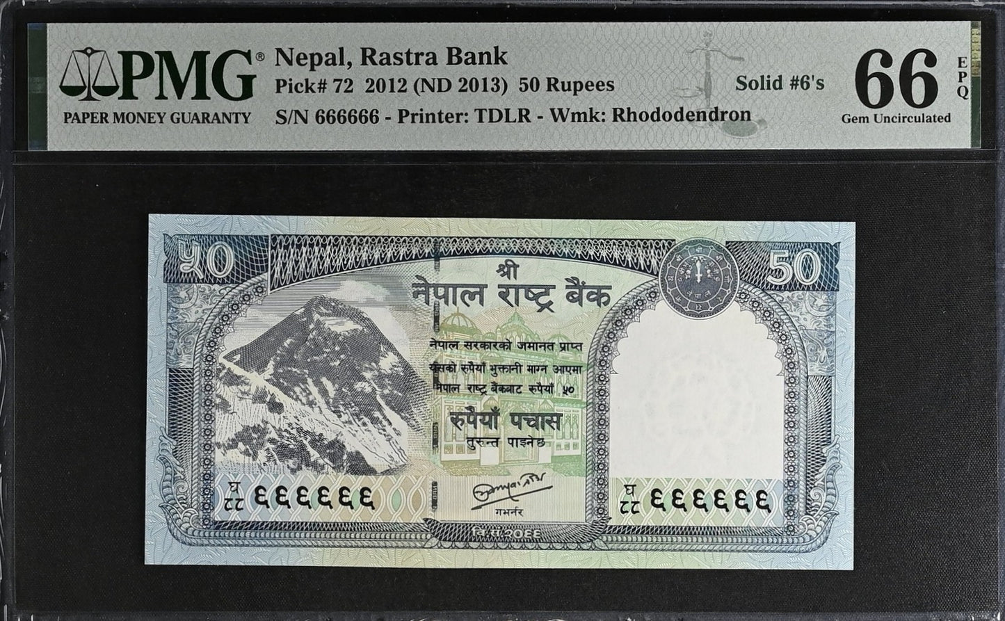 Nepal 50 Rupees 2012 (ND 2013) P 72 UNC PMG 66 EPQ SOLID 6 - 666666 2nd TOP POP