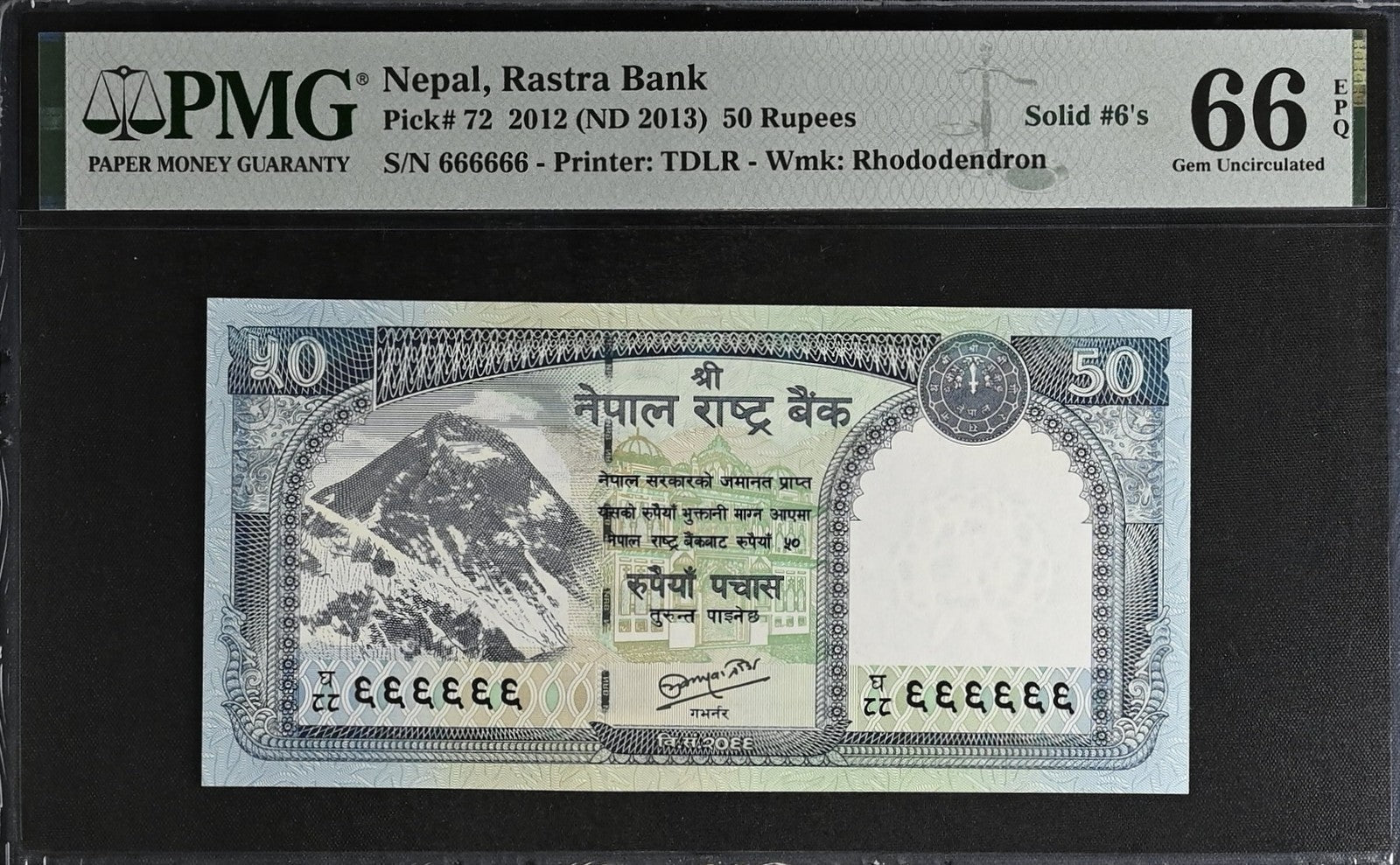 Nepal 50 Rupees 2012 (ND 2013) P 72 UNC PMG 66 EPQ SOLID 6 - 666666 2nd TOP POP