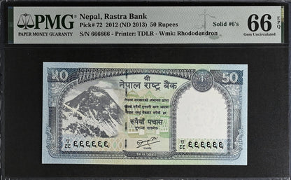 Nepal 50 Rupees 2012 (ND 2013) P 72 UNC PMG 66 EPQ SOLID 6 - 666666 2nd TOP POP