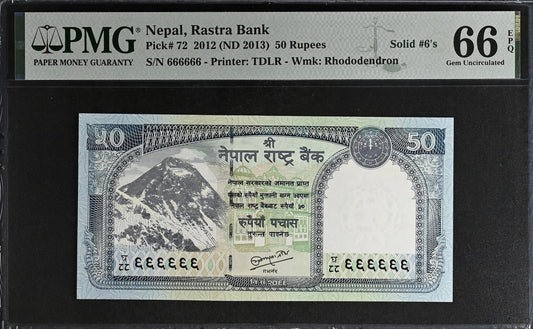 Nepal 50 Rupees 2012 (ND 2013) P 72 UNC PMG 66 EPQ SOLID 6 - 666666 2nd TOP POP
