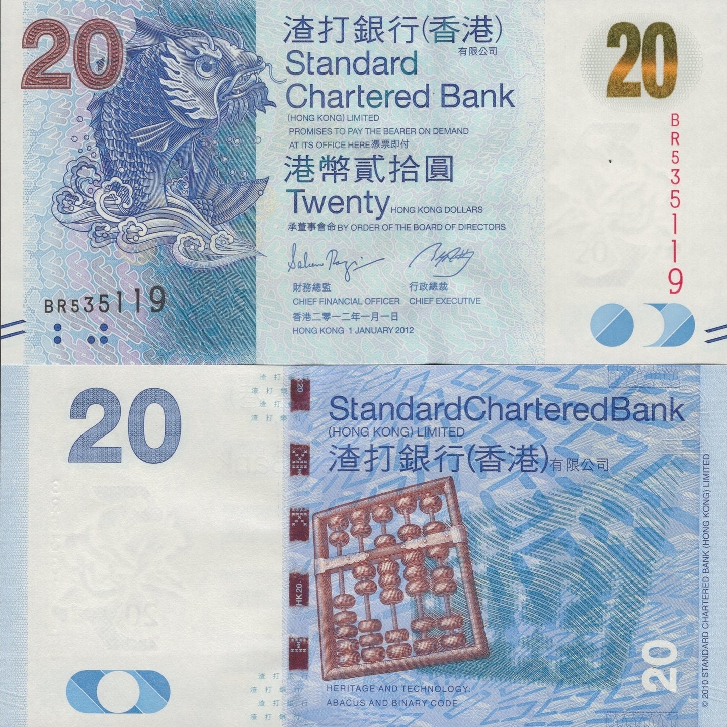 Hong Kong 20 Dollars 2012 P 297b UNC SCB