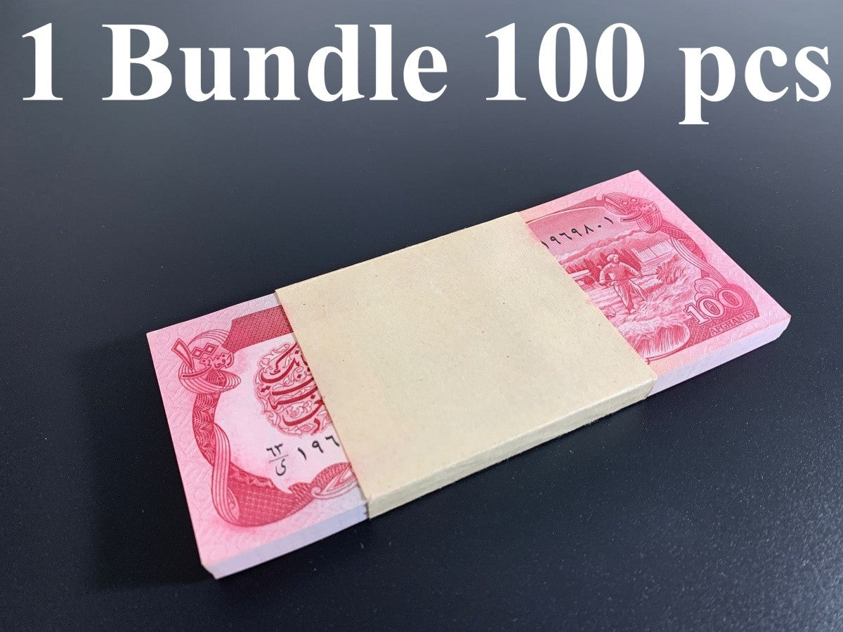 Afghanistan 100 Afghanis 1991 P 58c UNC 1 Bundle Lot 100 pcs