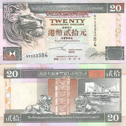 Hong Kong 20 Dollars 2001 P 201d UNC HSBC MINOR FOXING 1/10 Bundle Lot 10 pcs