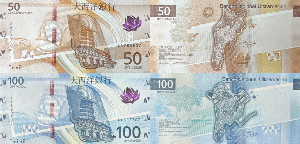 Macau Macao 50 100 Patacas 2025 P New UNC Issue First Prefix AA BNU Set 2 pcs