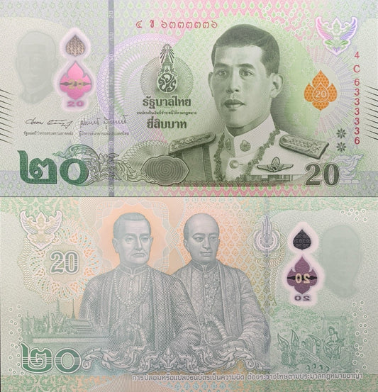 Thailand 20 Baht 2022 P 142(1-1) Polymer UNC Fancy Radar No. 6333336