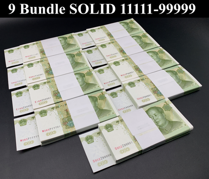 China 1 Yuan 1999 P 895d UNC Set 9 pcs Lot 100 pcs SOLID 11111-99999