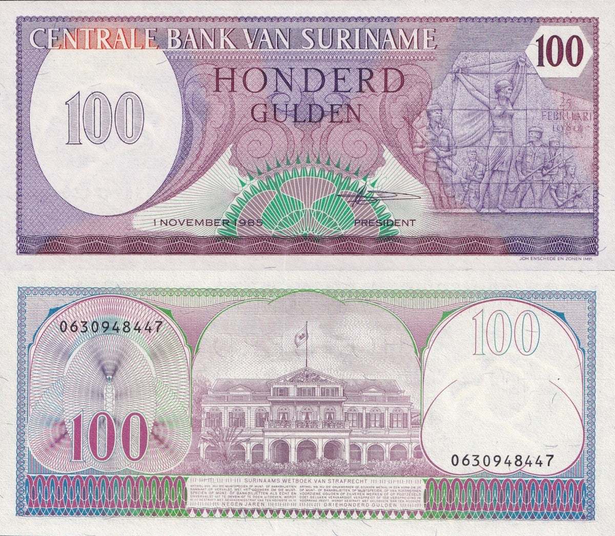 Suriname 100 Gulden 1985 P 128b UNC