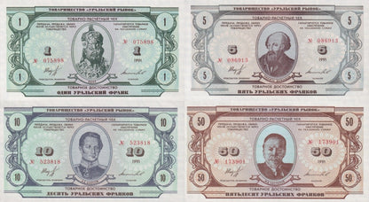 Russia Ural Republic 1 5 10 50 Ural Franks 1991 With Water Mark UNC Set 4 pcs