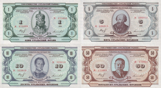 Russia Ural Republic 1 5 10 50 Ural Franks 1991 With Water Mark UNC Set 4 pcs