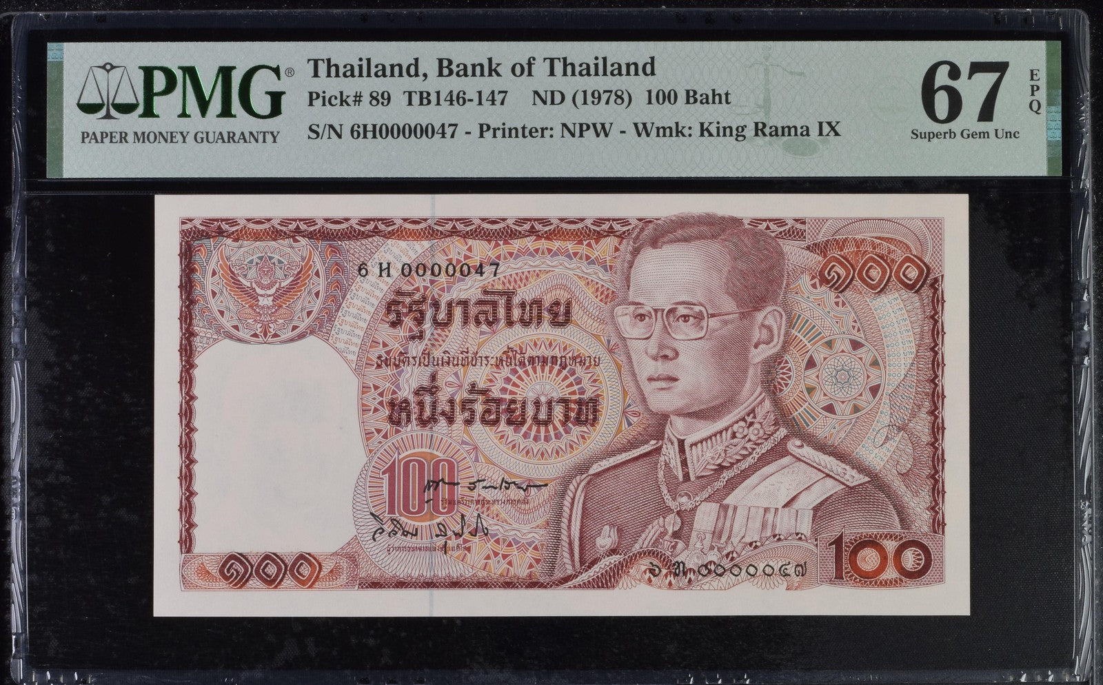 Thailand 100 Baht ND (1978) P 89 UNC PMG 67 EPQ LOW S/N 0000047 3rd TOP POP