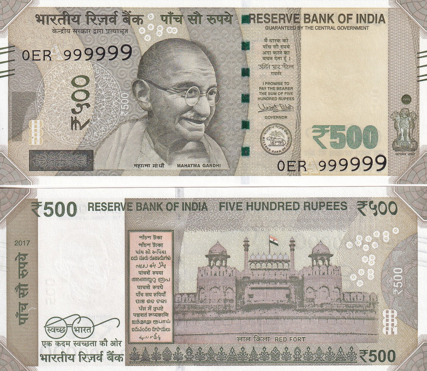 India 500 Rupees 2017 P 114f UNC Fancy SOLID 9 - 999999