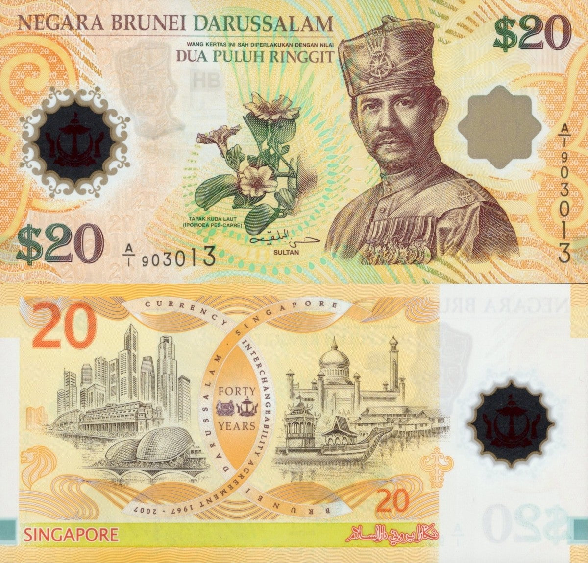 Brunei 20 Riggit 2007 P 34 Polymer UNC Commemorative A Prefix