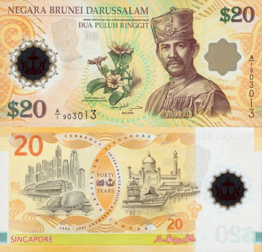 Brunei 20 Riggit 2007 P 34 Polymer UNC Commemorative A Prefix