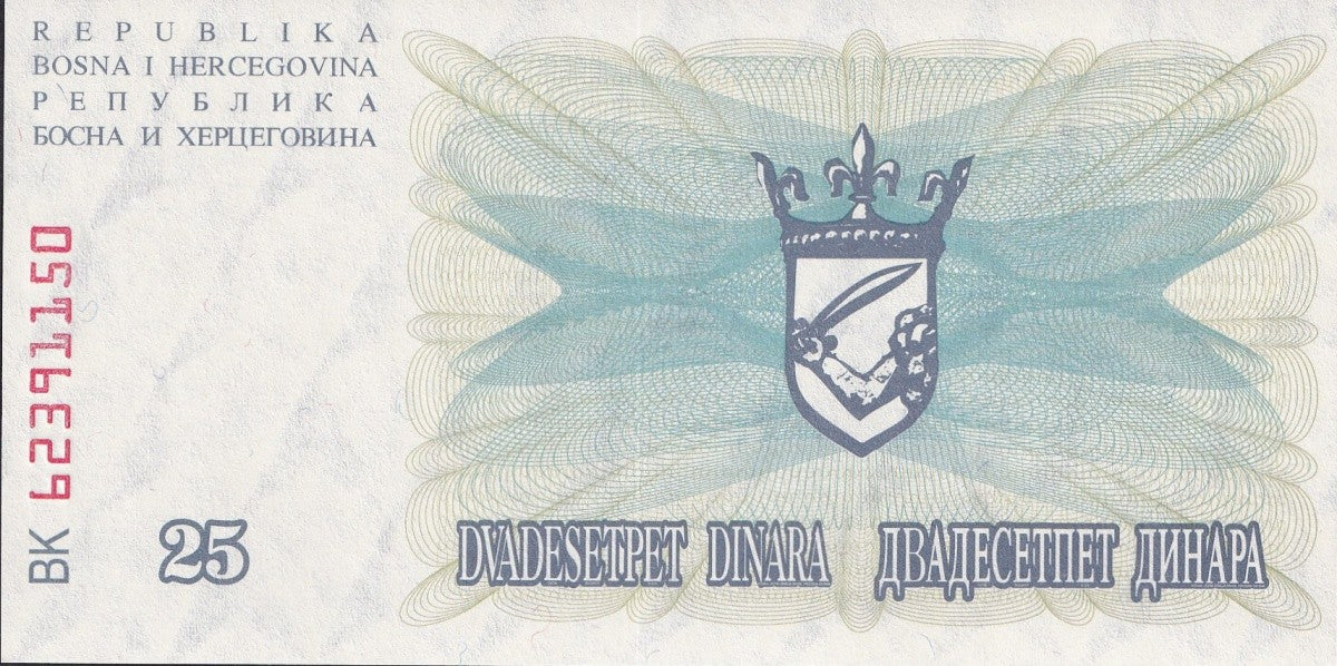 Bosnia & Herzegovina 25 Dinara 1992 P 11 UNC