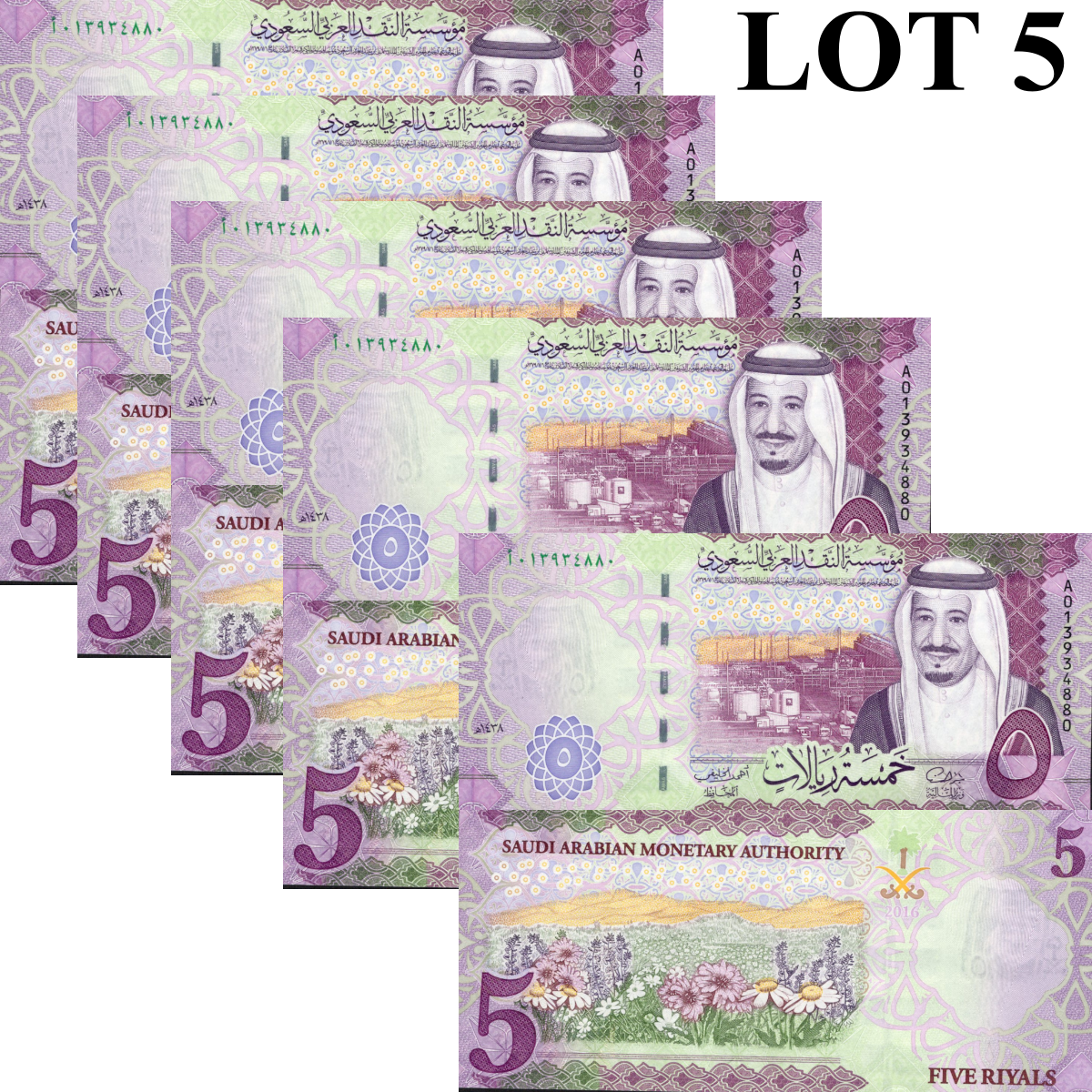 Saudi Arabia 5 Riyals 2016 P 38 UNC 1/20 Bundle LOT 5 pcs