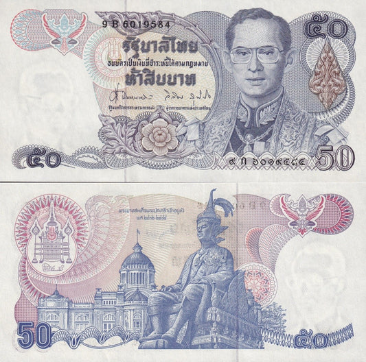Thailand 50 Baht ND 1985-1996 P 90b Random Sign AU UNC