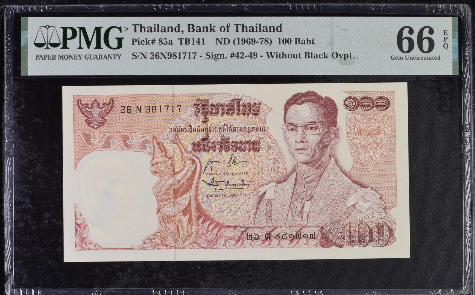 Thailand Bank of Thailand 100 Baht ND (1969-78) P 85a UNC PMG 66 EPQ