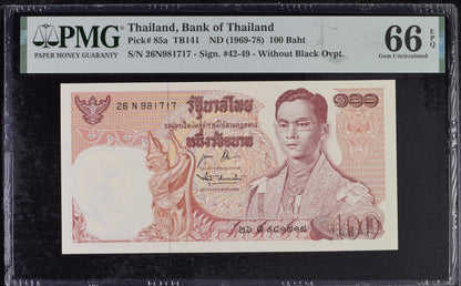 Thailand Bank of Thailand 100 Baht ND (1969-78) P 85a UNC PMG 66 EPQ