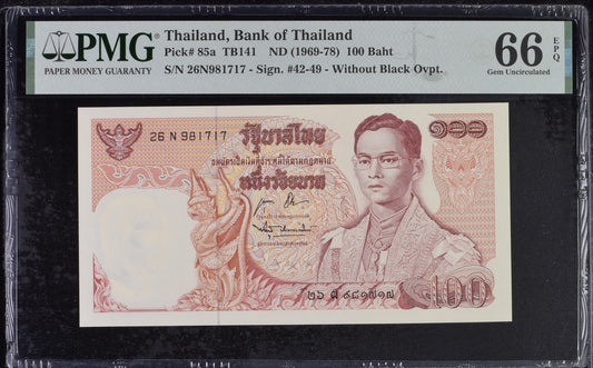 Thailand Bank of Thailand 100 Baht ND (1969-78) P 85a UNC PMG 66 EPQ