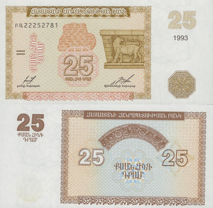Armenia 25 Dram 1993 P 34 UNC