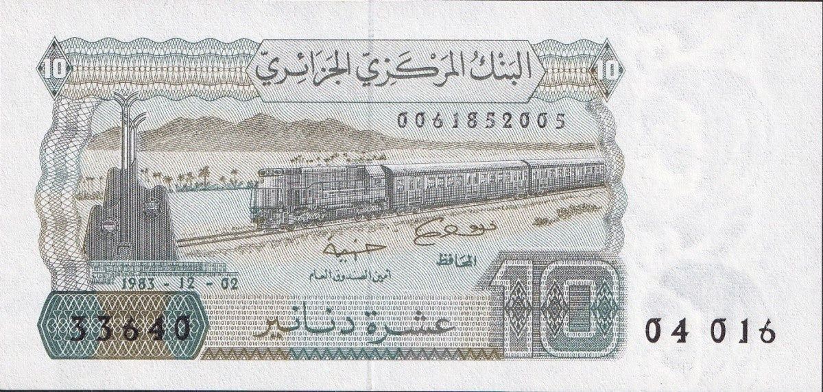 Algeria 10 Dinars 1983 P 132 UNC