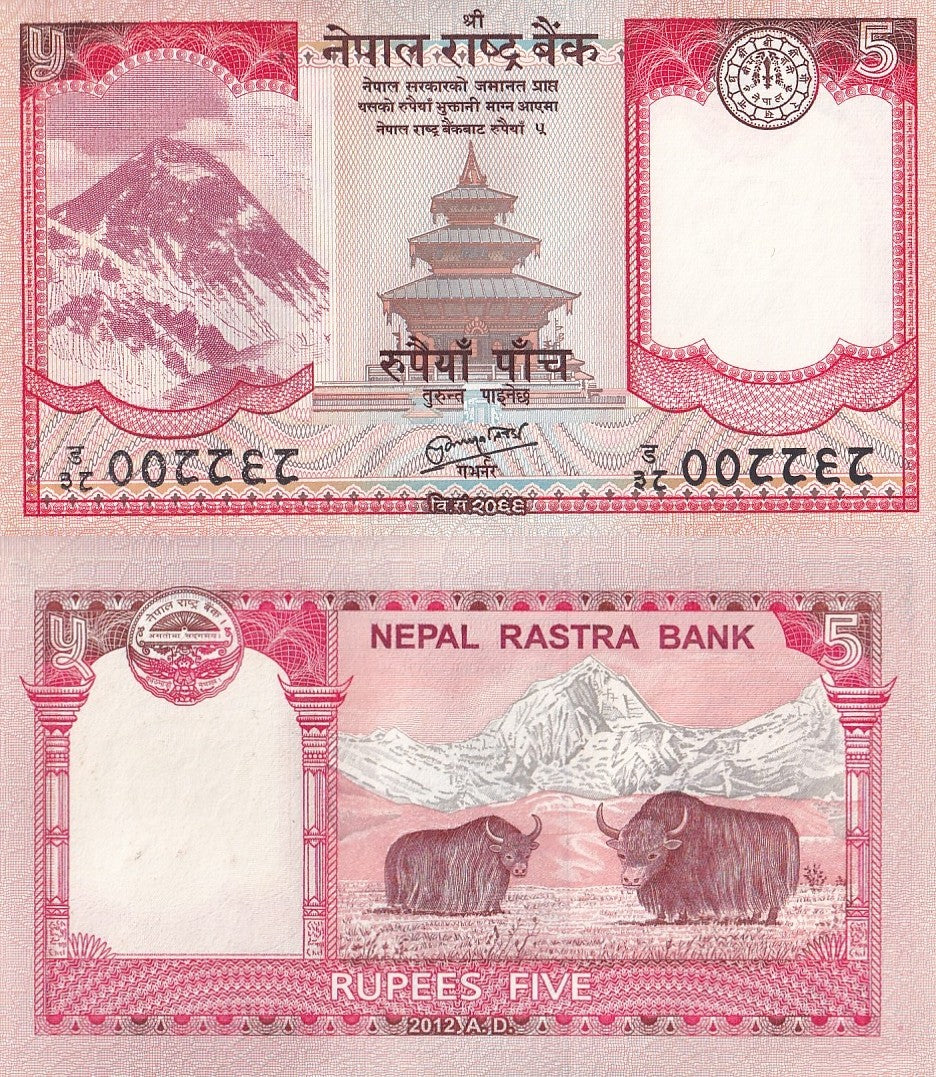 Nepal 5 Rupees 2012 P 69 UNC 1/20 Bundle Lot 5 pcs LOW SERIAL NO. 00XXXX