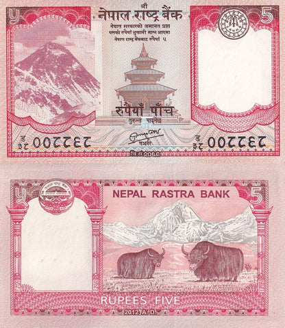 Nepal 5 Rupees 2012 P 69 UNC 1/20 Bundle Lot 5 pcs LOW SERIAL NO. 00XXXX