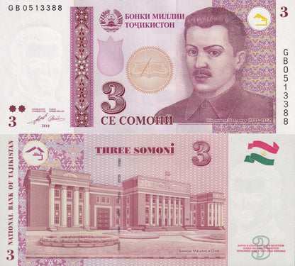 Tajikistan 3 Somoni 2010 P 20 UNC