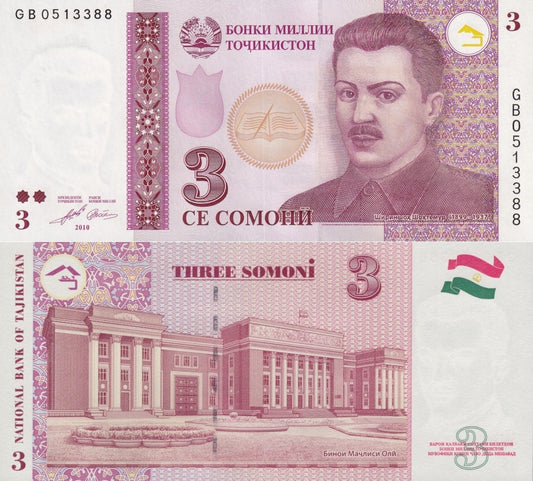 Tajikistan 3 Somoni 2010 P 20 UNC