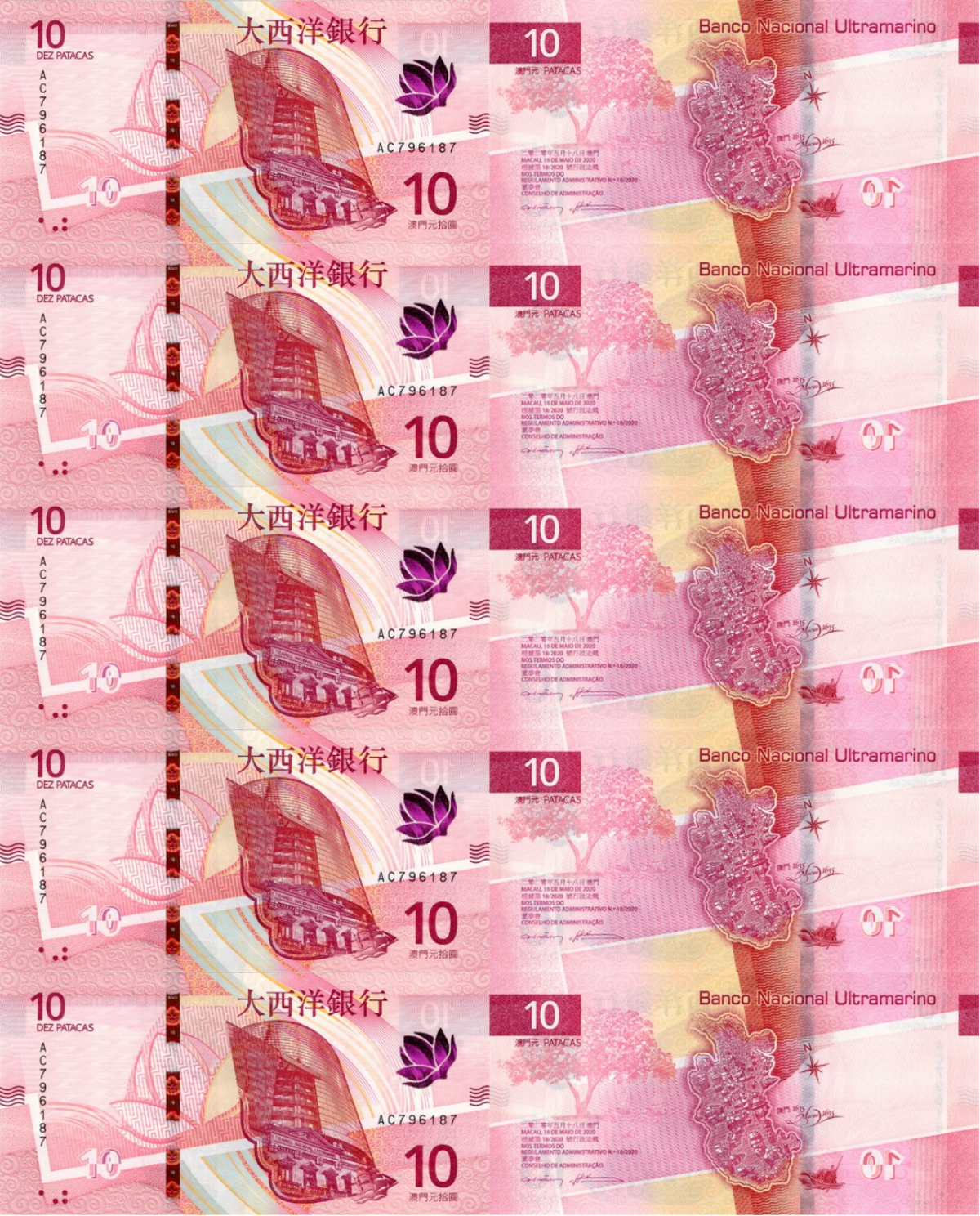 Macau Macao 10 Patacas 2024 P 300a UNC BNU New Matching No. Set 5 pcs