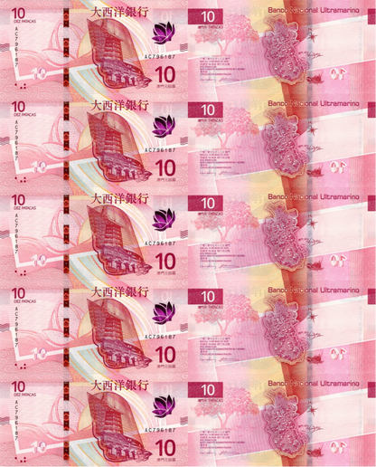 Macau Macao 10 Patacas 2024 P 300a UNC BNU New Matching No. Set 5 pcs