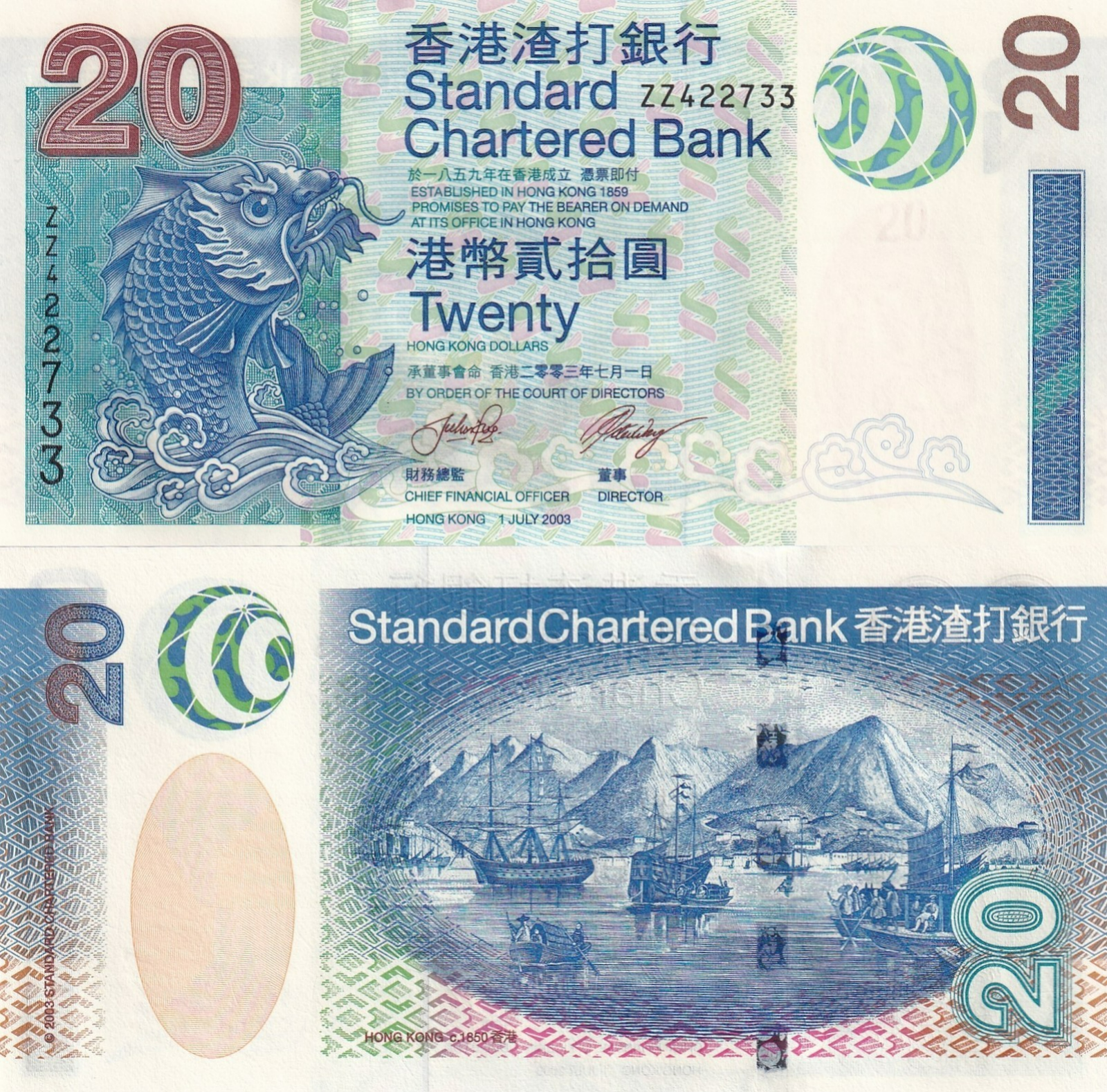 Hong Kong 20 Dollars 2003 P 291 UNC SCB ZZ Replacement NR No Reserve