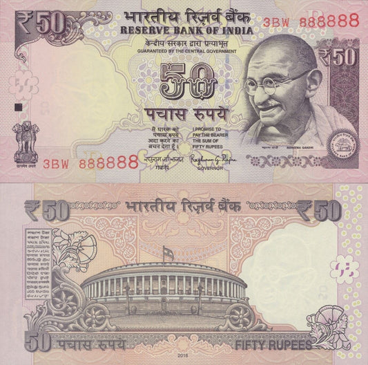 India 50 Rupees 2016 P 104r UNC Fancy SOLID 8 - 888888 