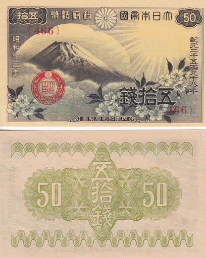 Japan 50 Sen 1938 P 58 AU