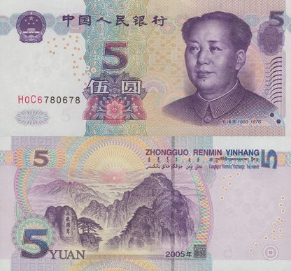 China 5 Yuan 2005 P 903b UNC Fancy Lucky Repeater No. H0C6780678